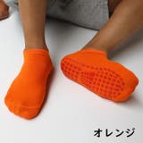 ショートソックス 靴下 子供用 | PlusNao | 詳細画像19 