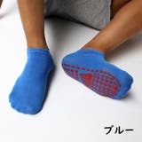 ショートソックス 靴下 子供用 | PlusNao | 詳細画像20 