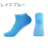 ヨガソックス ルームソックス ショートソックス | PlusNao | 詳細画像15 