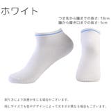 ヨガソックス ルームソックス ショートソックス | PlusNao | 詳細画像18 