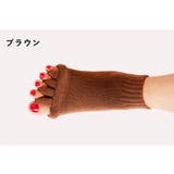 5本指ソックス オープントゥ リラックスソックス | PlusNao | 詳細画像12 