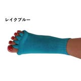 5本指ソックス オープントゥ リラックスソックス | PlusNao | 詳細画像9 