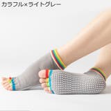 5本指ソックス 五本指靴下 ヨガソックス | PlusNao | 詳細画像3