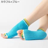 5本指ソックス 五本指靴下 ヨガソックス | PlusNao | 詳細画像8