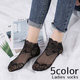 クルーソックス 靴下 ソックス | PlusNao | 詳細画像1 