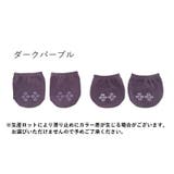 ハーフソックス つま先ソックス トゥカバー | PlusNao | 詳細画像18