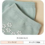 ハーフソックス つま先ソックス トゥカバー | PlusNao | 詳細画像20