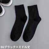 クルーソックス ショートソックス 3足セット | PlusNao | 詳細画像12