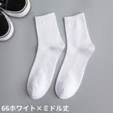 クルーソックス ショートソックス 3足セット | PlusNao | 詳細画像13