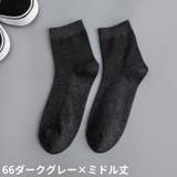 クルーソックス ショートソックス 3足セット | PlusNao | 詳細画像14