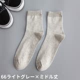 クルーソックス ショートソックス 3足セット | PlusNao | 詳細画像15