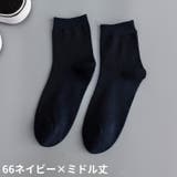 クルーソックス ショートソックス 3足セット | PlusNao | 詳細画像16