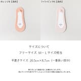 フットカバー カバーソックス 6足 | PlusNao | 詳細画像20 