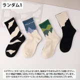 クルーソックス 靴下 4足セット | PlusNao | 詳細画像11