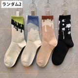 クルーソックス 靴下 4足セット | PlusNao | 詳細画像12