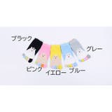 5本指ソックス 靴下 キッズ | PlusNao | 詳細画像15 