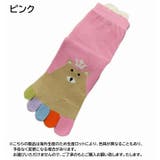 5本指ソックス 靴下 キッズ | PlusNao | 詳細画像16 