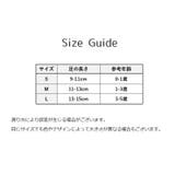 靴下 クルーソックス ベビー | PlusNao | 詳細画像20