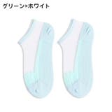 ショートソックス 靴下 ショート丈 | PlusNao | 詳細画像10 