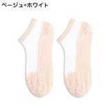 ショートソックス 靴下 ショート丈 | PlusNao | 詳細画像13 