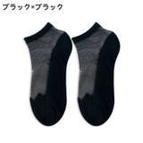 ショートソックス 靴下 ショート丈 | PlusNao | 詳細画像14 