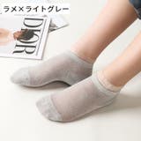 ショートソックス 靴下 ショート丈 | PlusNao | 詳細画像18 
