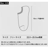 ショートソックス 靴下 ショート丈 | PlusNao | 詳細画像20 