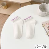 靴下 ショートソックス くるぶしソックス | PlusNao | 詳細画像14
