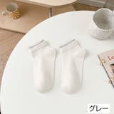 靴下 ショートソックス くるぶしソックス | PlusNao | 詳細画像16