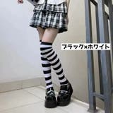 オーバーニーソックス レディース 女性 | PlusNao | 詳細画像3 