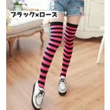 オーバーニーソックス レディース 女性 | PlusNao | 詳細画像9 