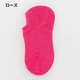 靴下 ショートソックス キッズ | PlusNao | 詳細画像10