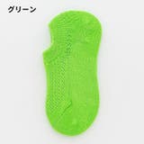 靴下 ショートソックス キッズ | PlusNao | 詳細画像14
