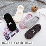 レディース靴下 ショートソックス ルームソックス | PlusNao | 詳細画像10
