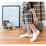 レディース靴下 ショートソックス ルームソックス | PlusNao | 詳細画像5