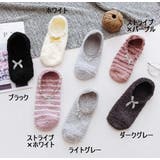 レディース靴下 ショートソックス ルームソックス | PlusNao | 詳細画像7