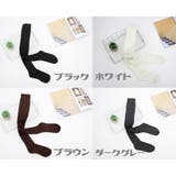 ニーハイソックス ニーハイオーバーソックス ハイソックス | PlusNao | 詳細画像11 