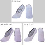 ヨガソックス レディース 女性 | PlusNao | 詳細画像19