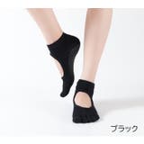 ヨガソックス 5本指ソックス レディース | PlusNao | 詳細画像11