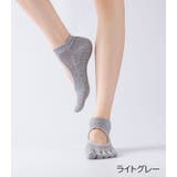 ヨガソックス 5本指ソックス レディース | PlusNao | 詳細画像12