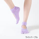 ヨガソックス 5本指ソックス レディース | PlusNao | 詳細画像14