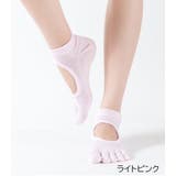 ヨガソックス 5本指ソックス レディース | PlusNao | 詳細画像16