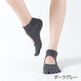 ヨガソックス 5本指ソックス レディース | PlusNao | 詳細画像18