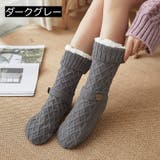 ルームソックス 靴下 もこもこ | PlusNao | 詳細画像9 