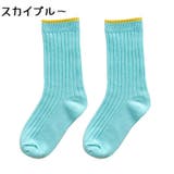 靴下 クルーソックス 子ども | PlusNao | 詳細画像12