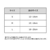 靴下 クルーソックス 子ども | PlusNao | 詳細画像20