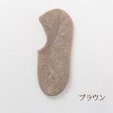 くるぶしソックス メンズ ソックス | PlusNao | 詳細画像19