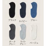 くるぶしソックス メンズ ソックス | PlusNao | 詳細画像20