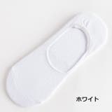 フットカバー ベリーショート丈 メンズ | PlusNao | 詳細画像14 