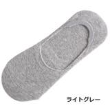 フットカバー ベリーショート丈 メンズ | PlusNao | 詳細画像15 